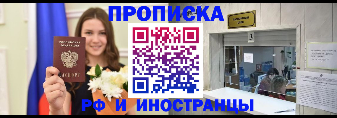 пропишу в квартире в Богучаре