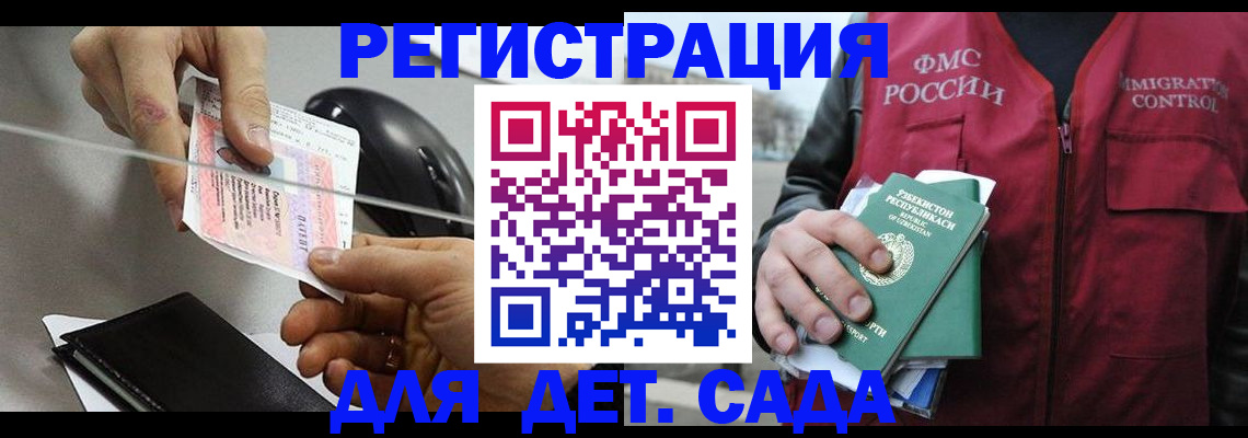 прописка поиск в Богучаре